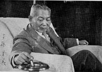 高橋里美博士
